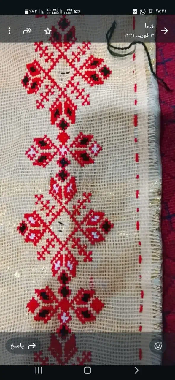 دوخت دوز|لوازم خیاطی و بافتنی|سراوان, |دیوار