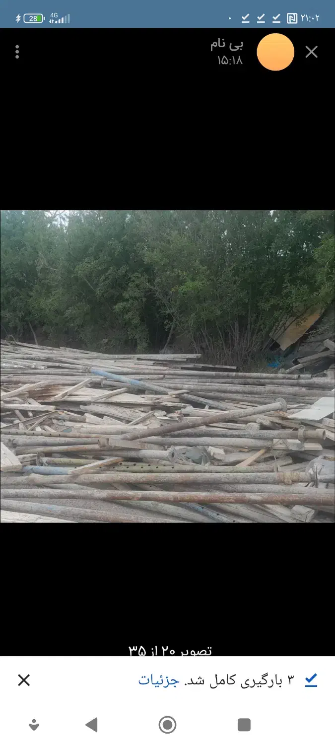 لوله داربستی وقوطی۴*۸|مصالح و تجهیزات ساختمان|بافت, |دیوار