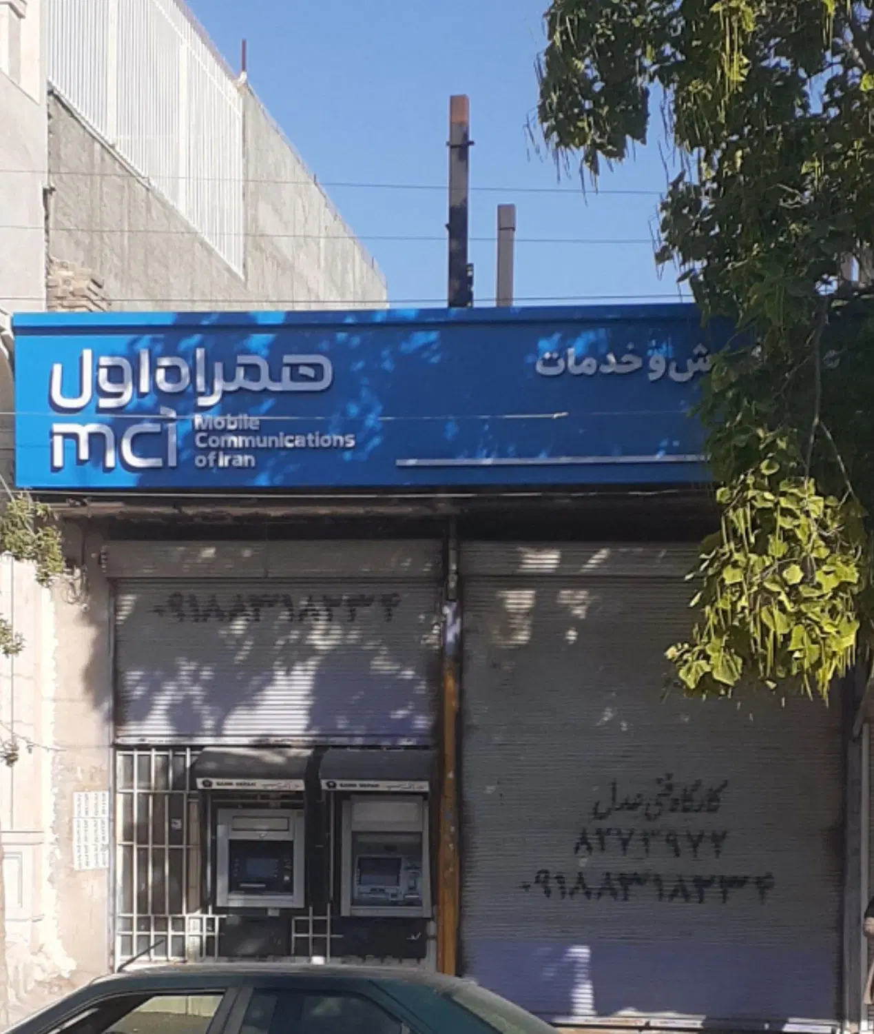 ۰۹۱۲|سیمکارت|کرمانشاه, |دیوار