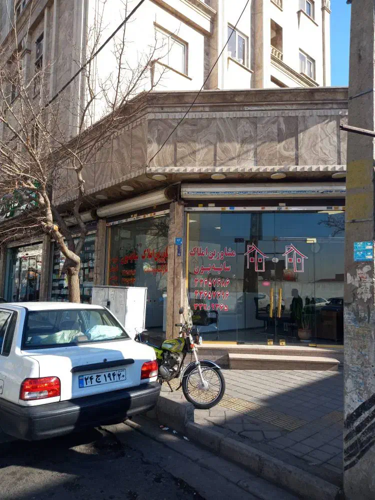 مغازه دو نبش ملکیت|فروش مغازه و غرفه|تهران, افسریه جنوبی|دیوار