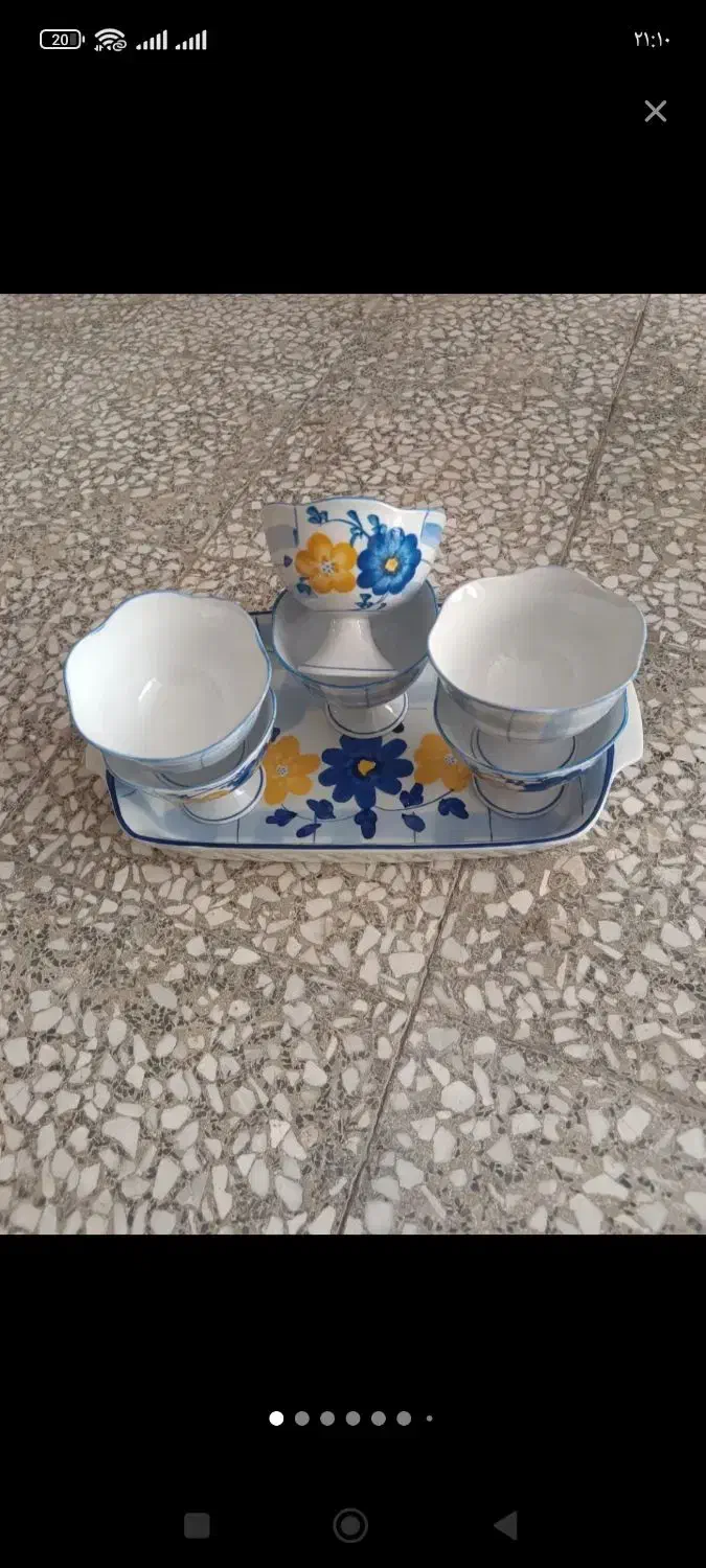 ظرف|ظروف سرو و پذیرایی|اقبالیه, |دیوار