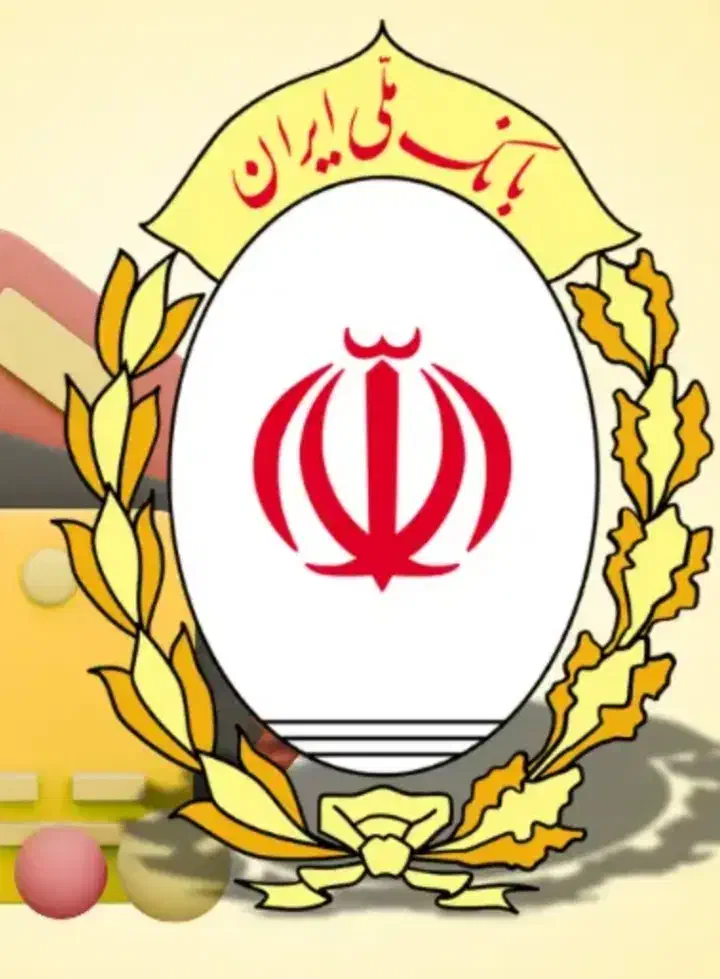 وام  دارید مهربانی باشه با من تماس بگیرید|خدمات مالی، حسابداری، بیمه|بجنورد, |دیوار