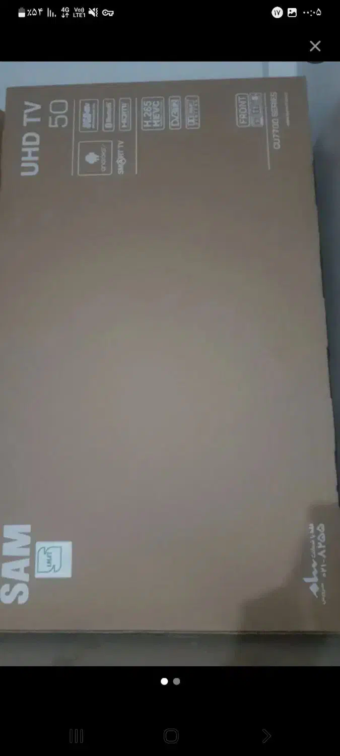 تلویزیون|تلویزیون و پروژکتور|خاوران, |دیوار