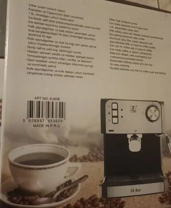 قهوهساز زیگما kj60b واردات دبی (زیر قیمت)|سماور، چایساز، قهوهساز|بروجن, |دیوار