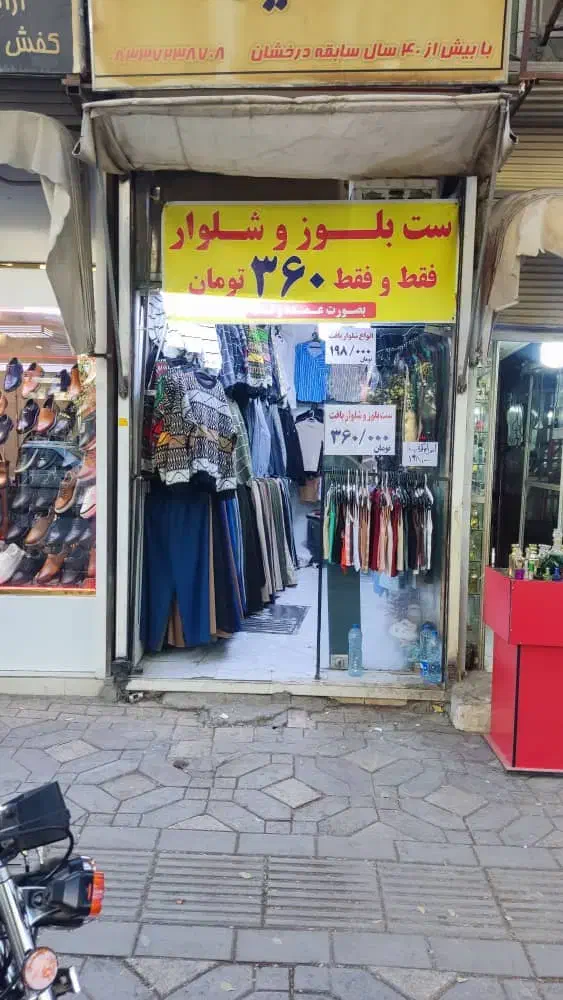 بارانی کاپشن کراپ|لباس|کرمانشاه, |دیوار