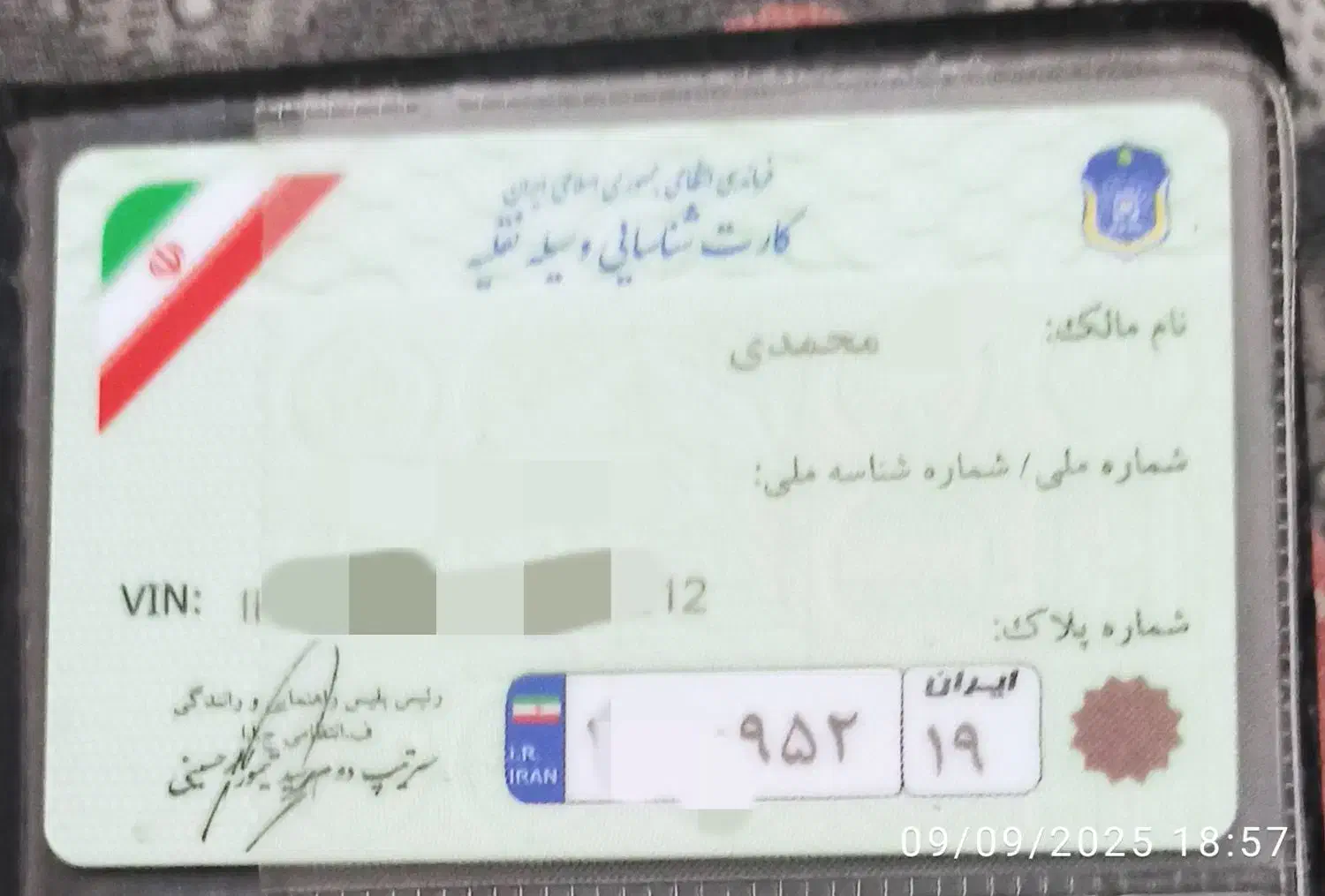 کیف جیبی مدارک گم شده|اشیا|کرمانشاه, |دیوار