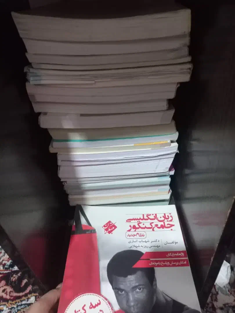 کتاب تست انسانی|کتاب و مجله آموزشی|مشکیندشت, |دیوار