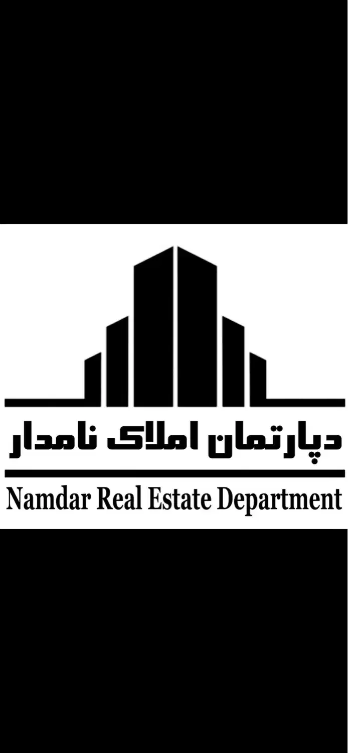 مشارکت در ساخت|مشارکت در ساخت املاک|لاهیجان, قیام|دیوار