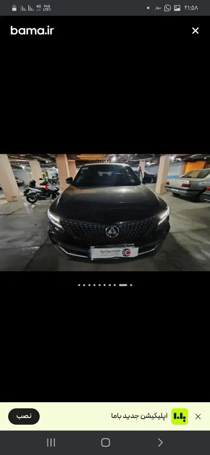 دیگینیتی پرایم مدل ۱۴۰۰ در حد خشک داخل مارون|خودرو سواری و وانت|تهران, هفده شهریور|دیوار