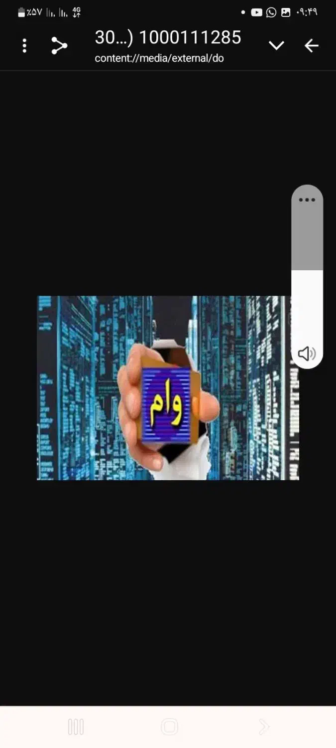 واگذاری امتیاز وام مهربانی بانک ملی بدون چک و سفته|خدمات مالی، حسابداری، بیمه|مشهد, میعاد (شهرک غرب)|دیوار