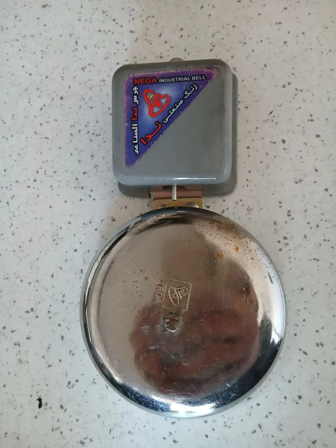 زنگ مدرسه|کلکسیون اشیاء عتیقه|مشهد, کشف|دیوار