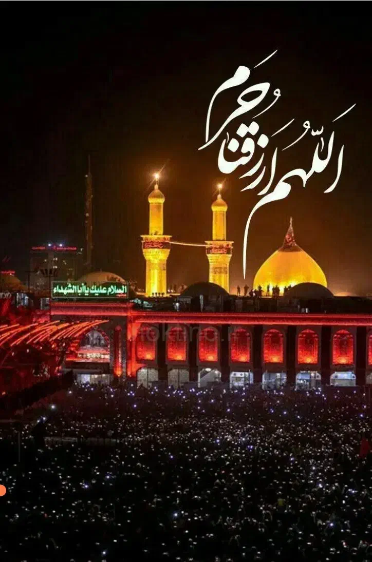 مداحی برای مراسمات ختم سوم چهلم سالگرد سرمزار|خدمات پذیرایی، مراسم|اقبالیه, |دیوار