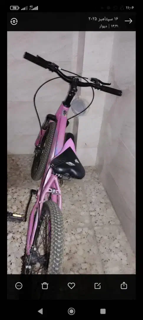 دوچرخه 20|دوچرخه، اسکیت، اسکوتر|فولادشهر, C3|دیوار