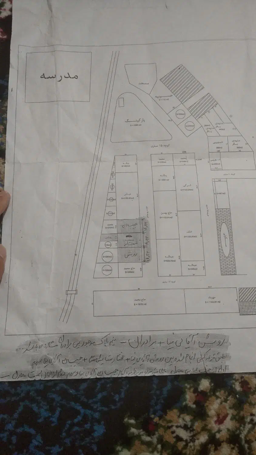 فروش زمین مسکونی در کره سیاه بهبهان|فروش زمین و ملک کلنگی|بهبهان, |دیوار