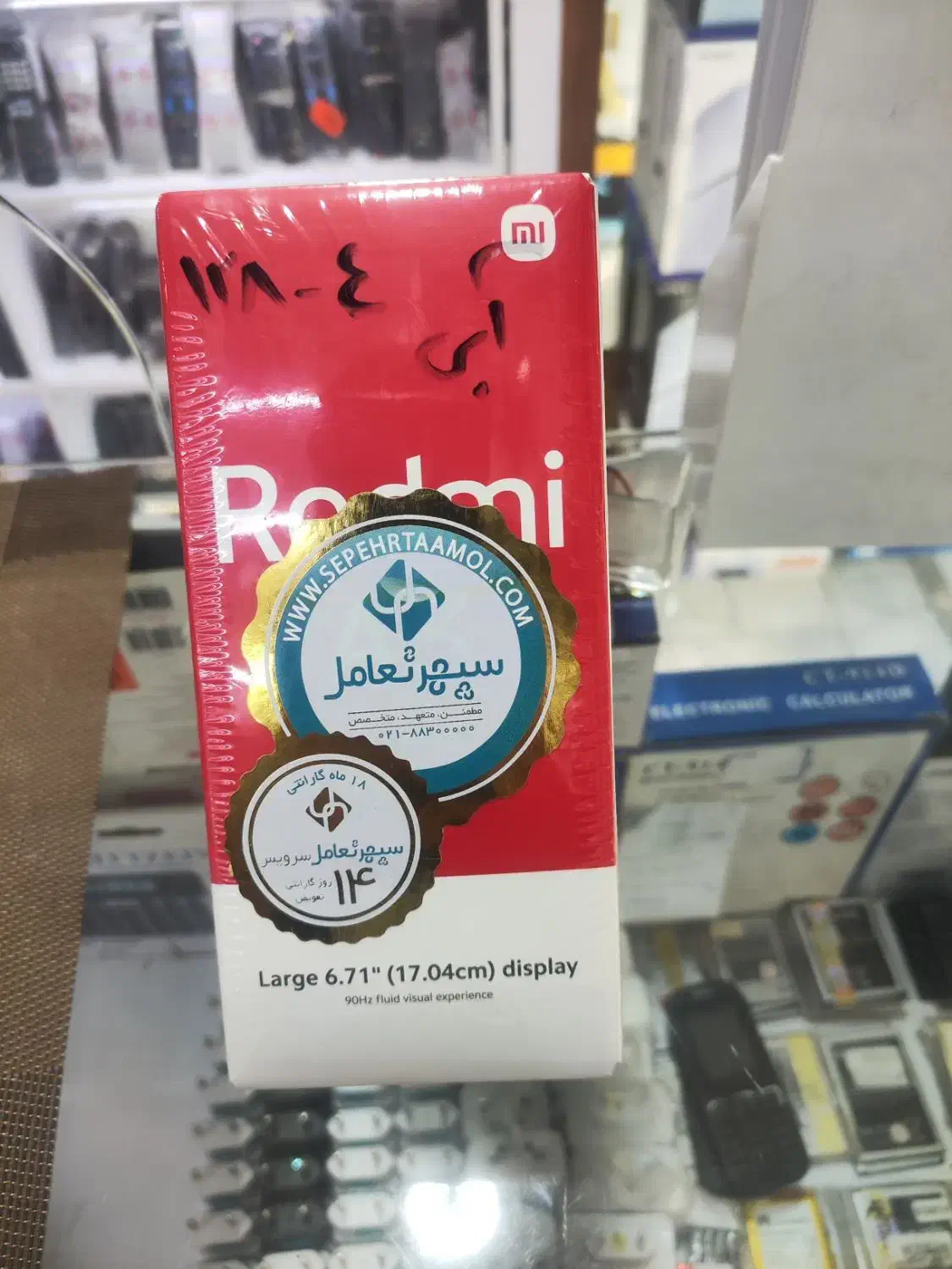 گوشی ردمی a3|موبایل|مشهد, سراب|دیوار