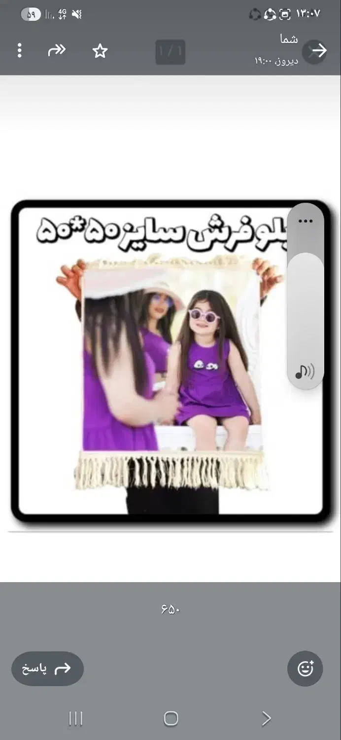 چاپ تابلو فرش چهره در پیشوا|تابلو فرش|پیشوا, |دیوار