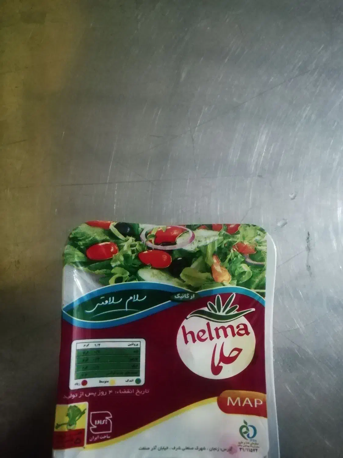 سالاد شرکتی، محصولات تکنفره|خدمات پذیرایی، مراسم|قم, باغ شریفی|دیوار