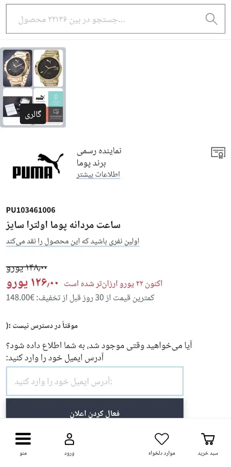 ساعت اصل|ساعت|مشهد, دانشجو|دیوار