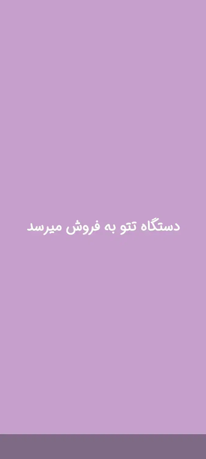 فروش دستگاه تتو بدن|اشیا|رامهرمز, |دیوار