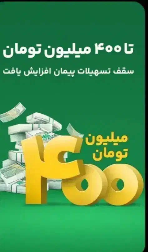 هدیه بگیرید|کارت هدیه و تخفیف|ارومیه, |دیوار