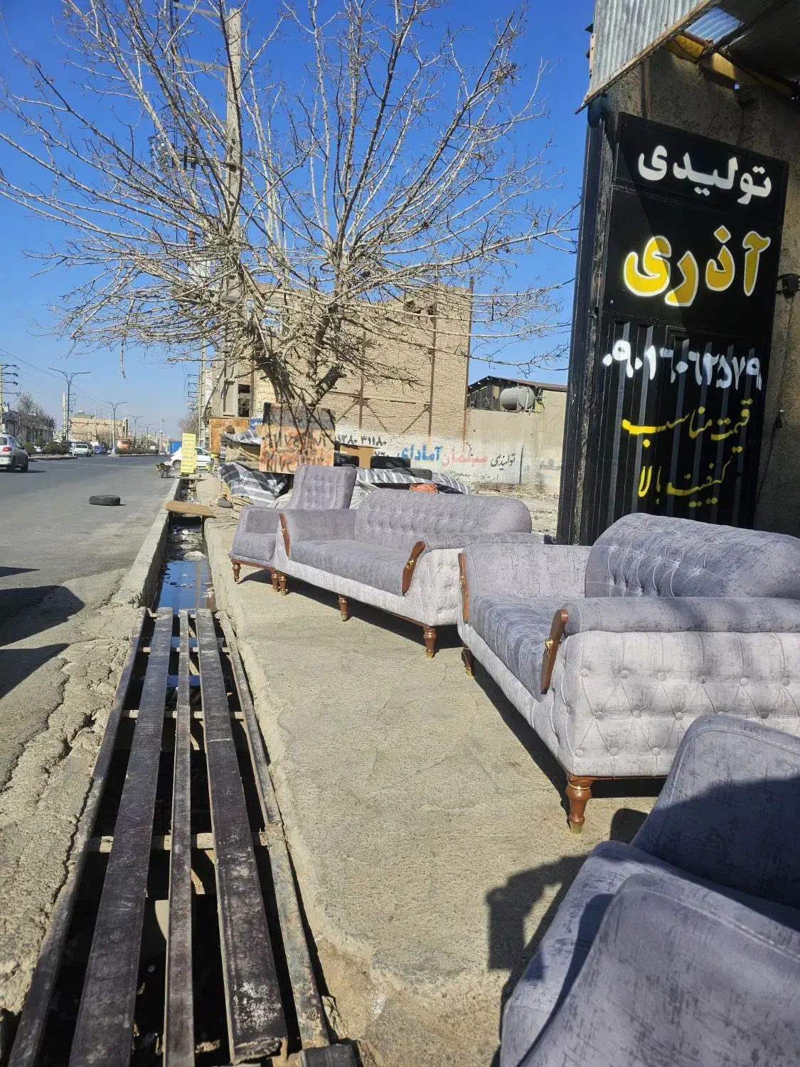 مبل چستر راحتی پاریس|مبلمان خانگی و میز عسلی|بهارستان, |دیوار