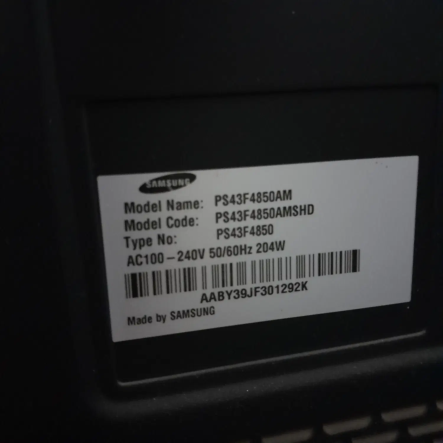 تلویزیون|تلویزیون و پروژکتور|اسلام‌شهر, شهرک قائمیه|دیوار