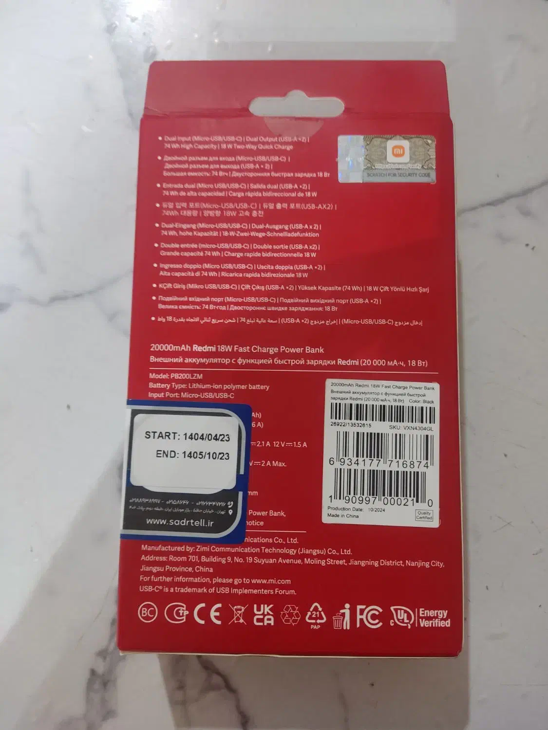 پاور بانک اصلی ۲۰۰۰۰|لوازم جانبی موبایل و تبلت|اسلام‌شهر, شهرک واوان|دیوار