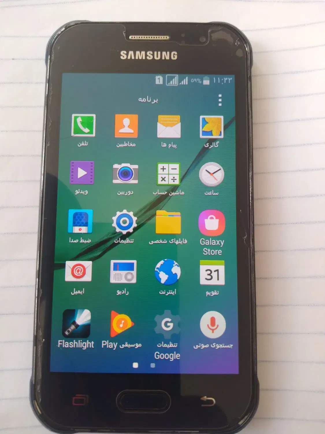 سامسونگ|موبایل|سبزوار, امیر کبیر|دیوار