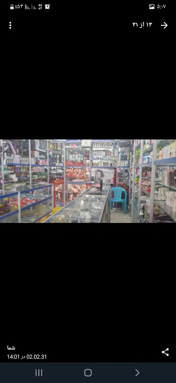 قفسه آلومینیومی|کتابخانه، شلف، قفسه‌های دیواری|بندرعباس, |دیوار