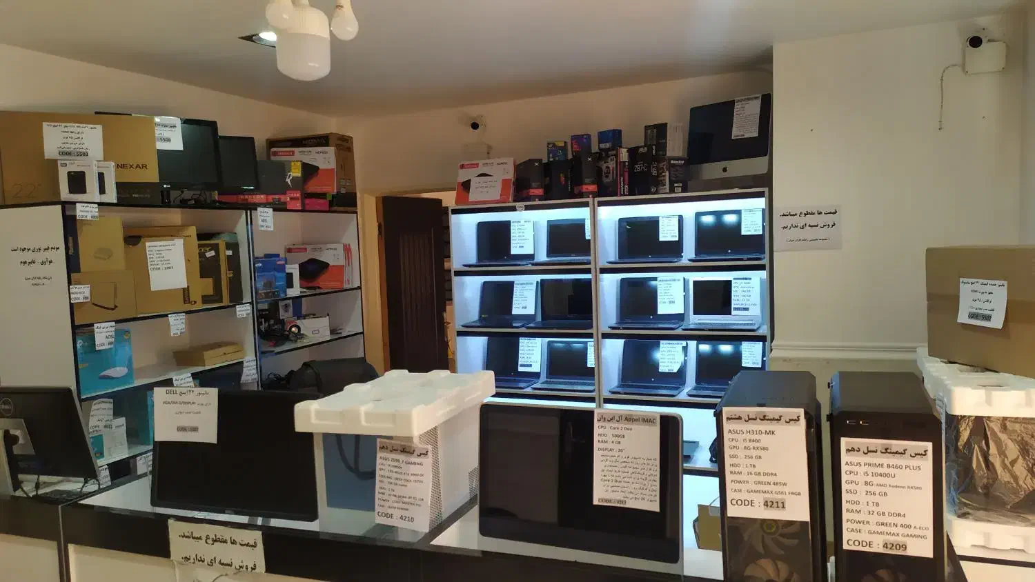کامپیوتر مهندسی و نیمه گیمینگ رایانه کاران جوان|رایانه رومیزی|خرمآباد, |دیوار