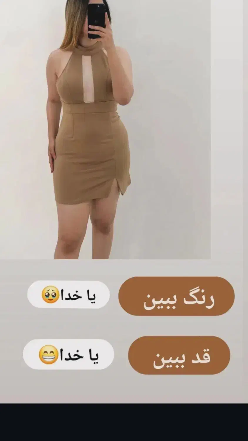 لباس و لباس زیر|لباس|شیراز, شاهچراغ|دیوار