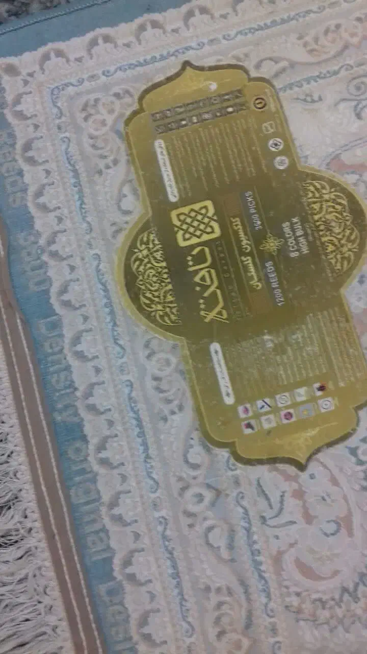 جفت فرش ۹متری ۶متری ۱۲۰۰شانه تافته|فرش|کرج, کمالشهر|دیوار