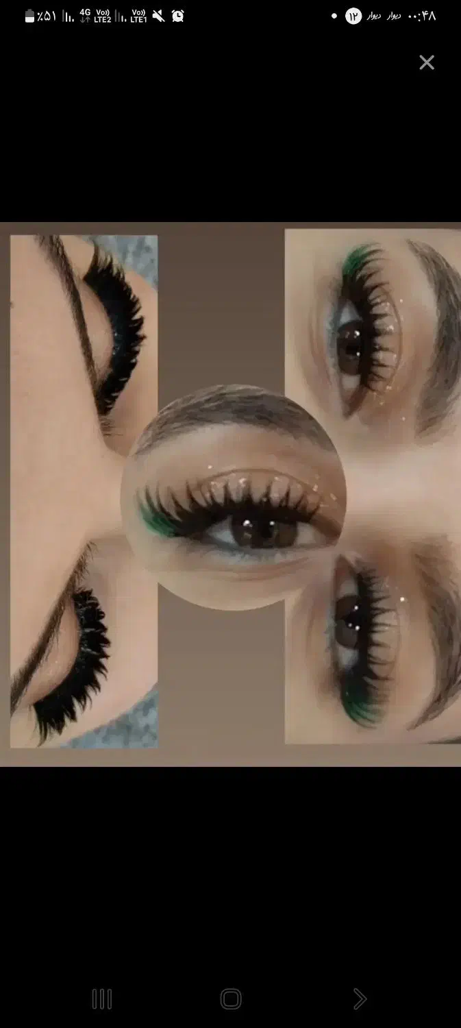 کاشت هیدن|خدمات آرایشگری و زیبایی|میاندوآب, |دیوار