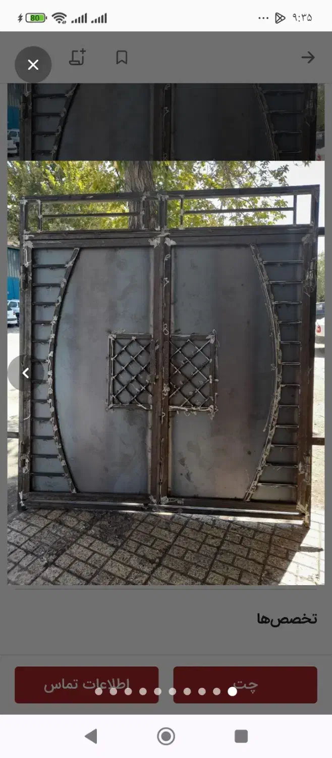 استاد کار درب و پنجره ساز کیلویی 12هزار تومان|استخدام معماری، عمران و ساختمانی|رفسنجان, |دیوار