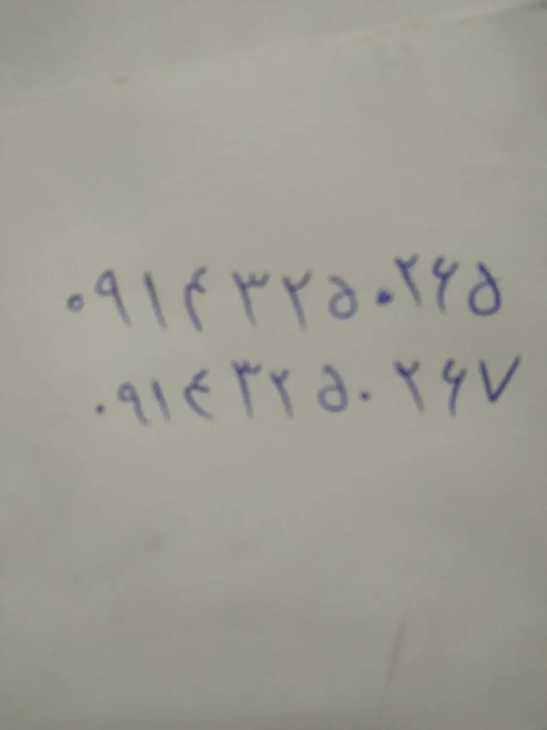 دو سیم کارت رند مشابه هم|سیمکارت|اردبیل, |دیوار