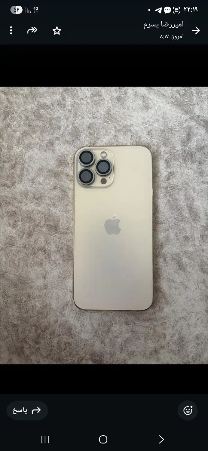 آیفون ۱۳ پرومکس|موبایل|جلفا, |دیوار