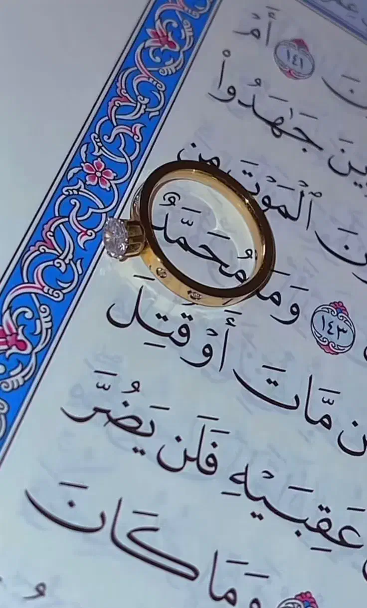 نگین|جواهرات|اهواز, ناحیه صنعتی کارون|دیوار