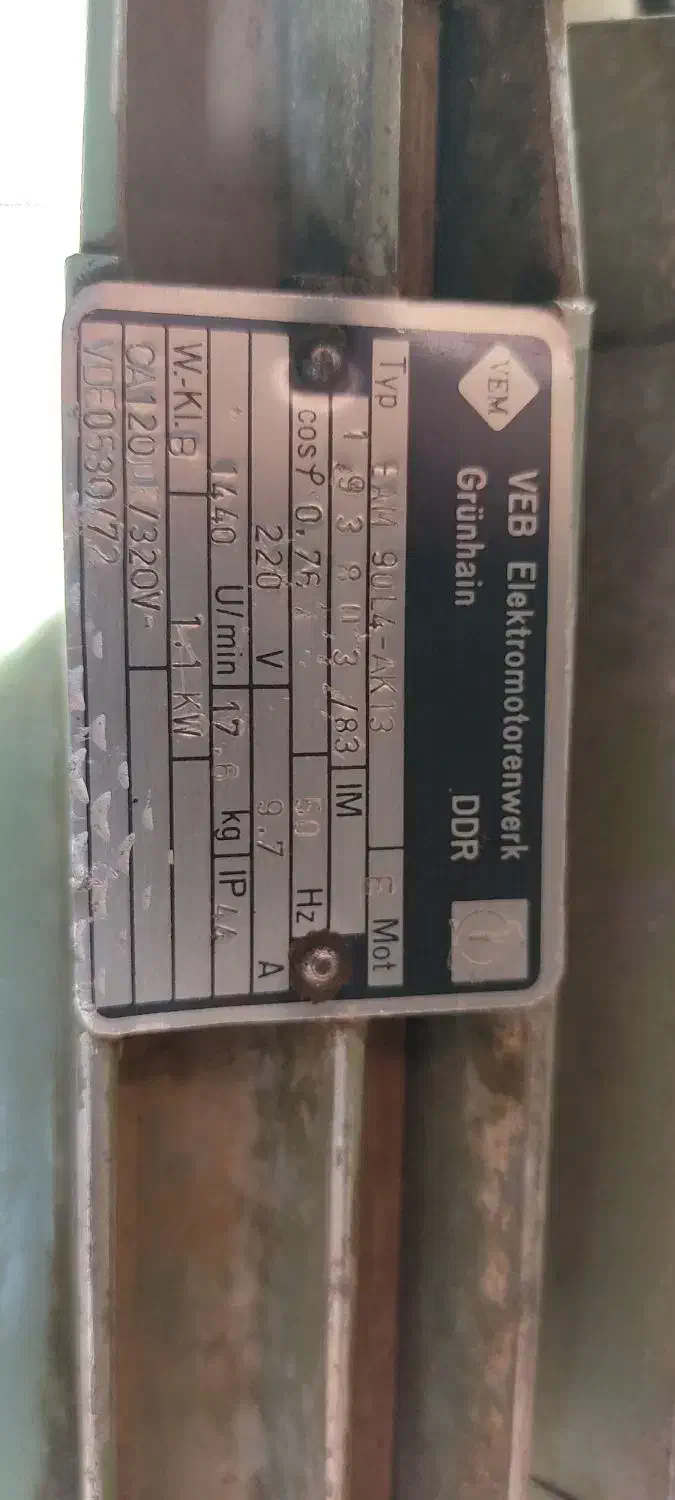 دینام|کولر آبی|هشتگرد, هشتگرد قدیم|دیوار