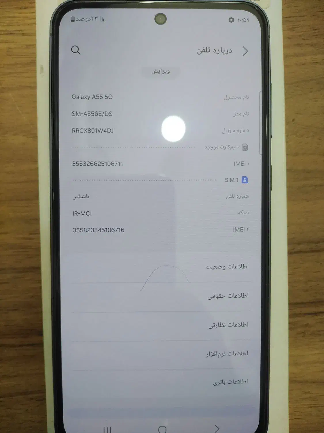 گوشی سامسونگA55رم12.|موبایل|مشهد, محمدآباد|دیوار