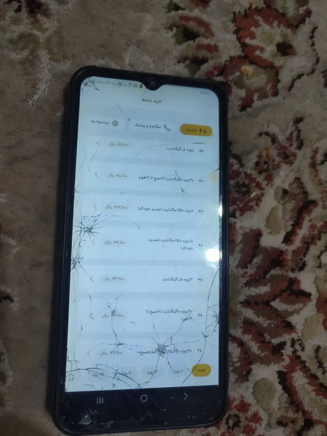 گوشی a04 سامسونگ|موبایل|محمدیه-قزوین, |دیوار