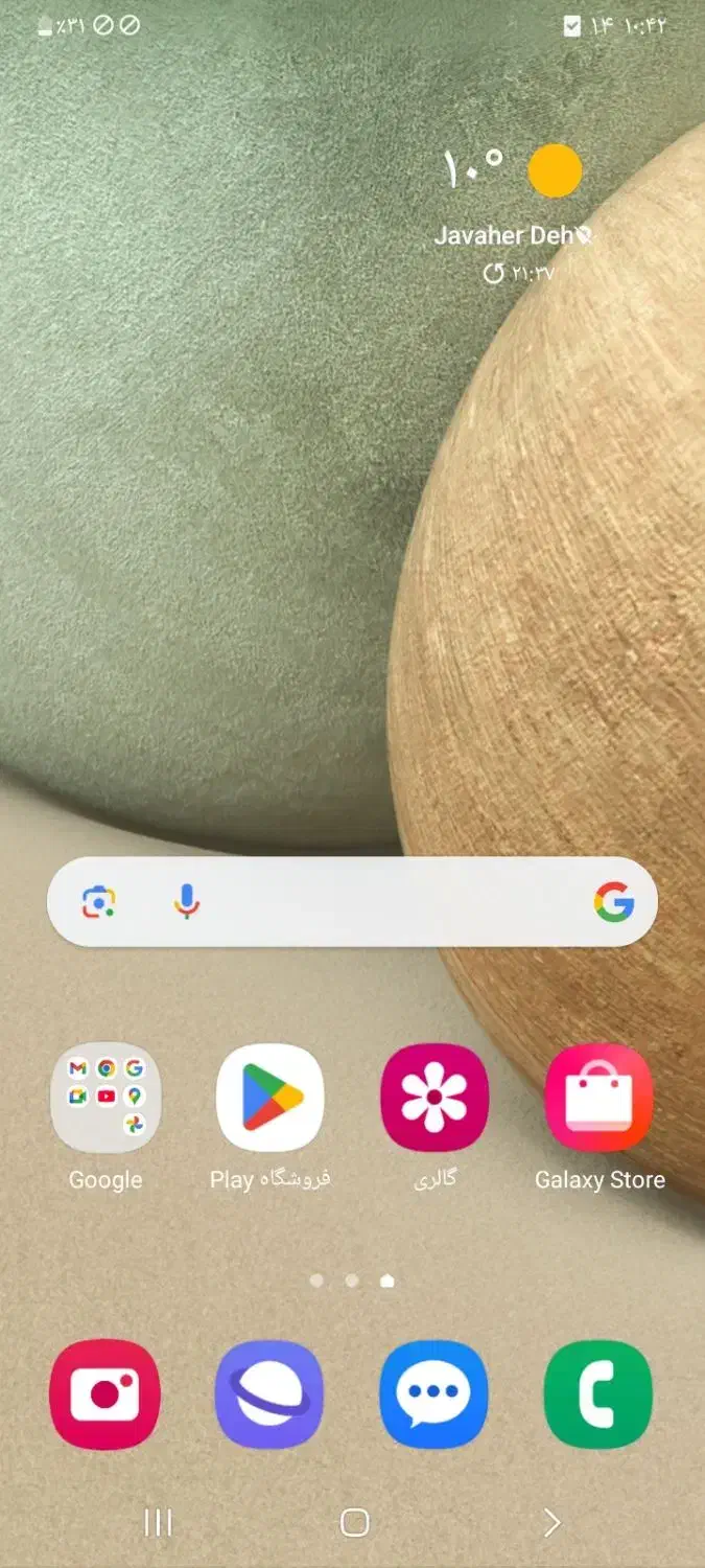 مفقودی مدارک|اشیا|مشهد, هنرور|دیوار