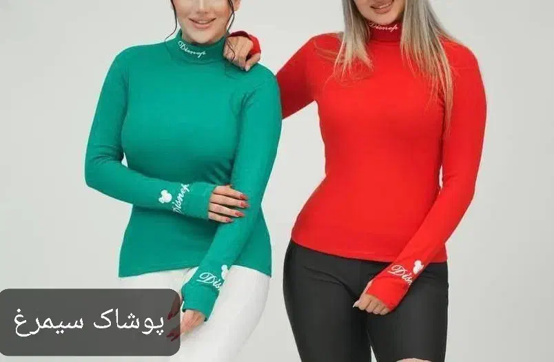 تخفیفات بلک فرایدی در پوشاک سیمرغ|لباس|نیشابور, شهرک بهداری|دیوار