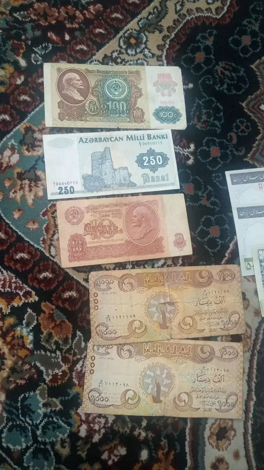 اسکناس و سکه کلکسیونی|کلکسیون سکه، تمبر، اسکناس|ارومیه, |دیوار