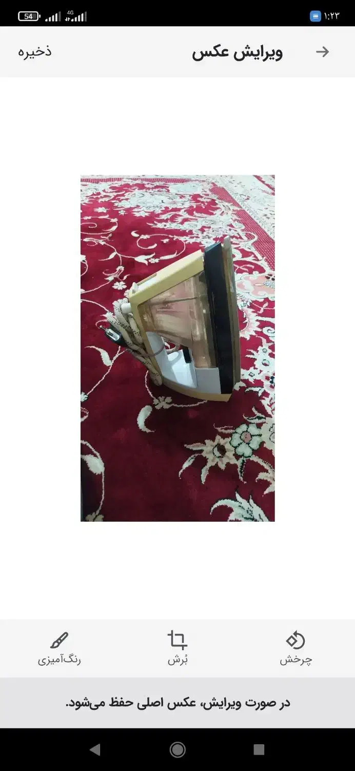 اتو بخار|اتو و لوازم اتو|اصفهان, طاحونه|دیوار