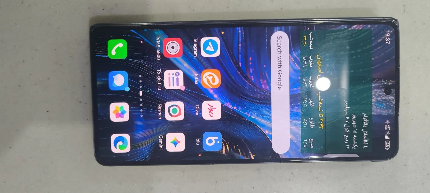 گوشی تاشو هواوی huawei Mate X6 مشکی (رجیستر شده)|موبایل|اصفهان, کوی ولی عصر|دیوار