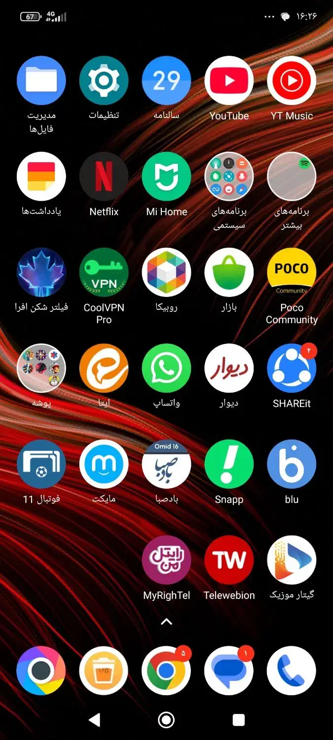 گوشی پوکوx5|موبایل|یزد, |دیوار
