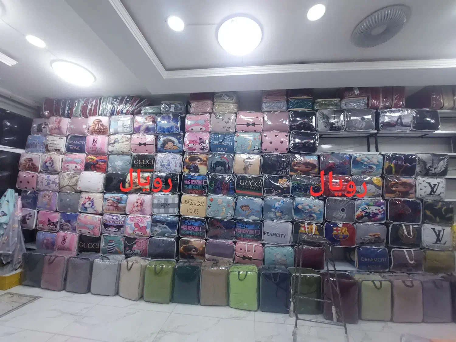 روتختی بچه گانه،روتختی نوجوان،فروشگاه رویال|سرویس روتختی|تهران, شهرک شریعتی|دیوار