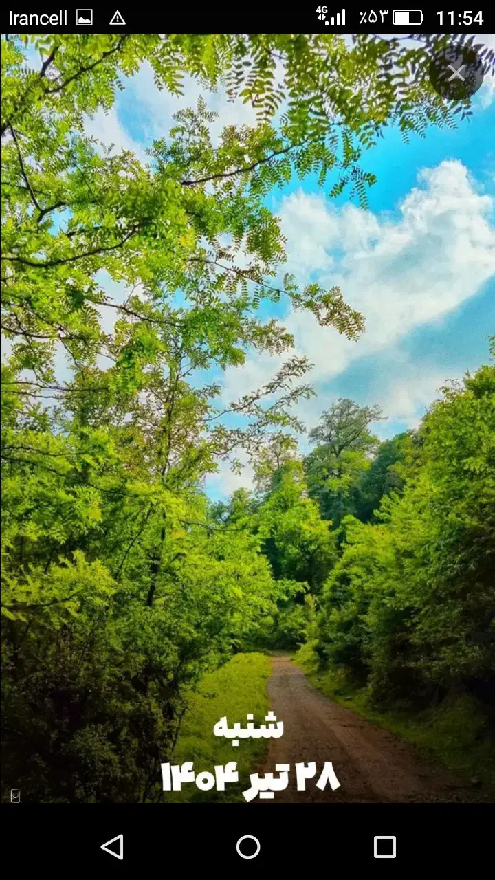 راهنمایی|فعالیت داوطلبانه|کرمانشاه, |دیوار