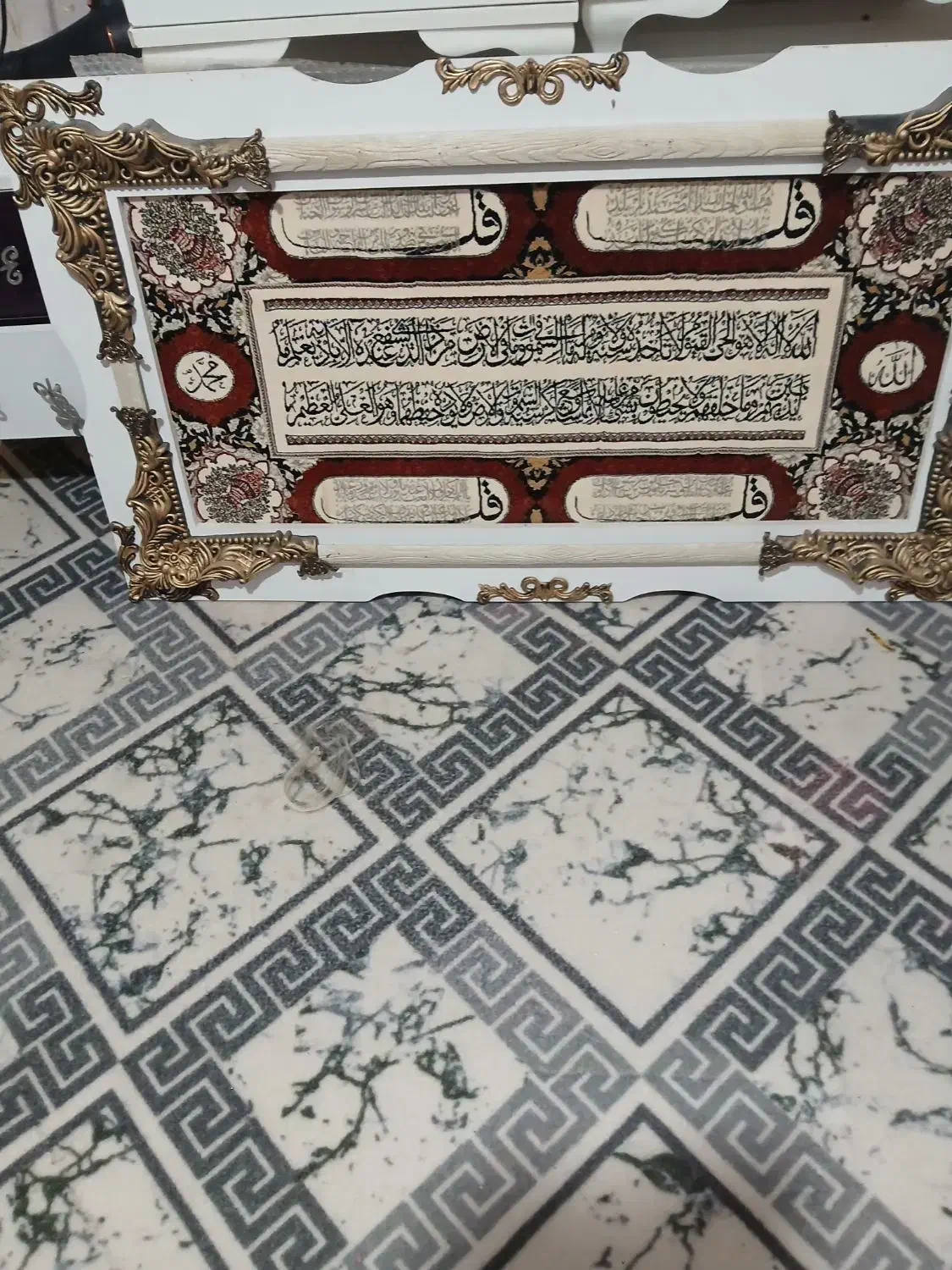 تابلو. نو|تابلو فرش|ماهدشت, |دیوار