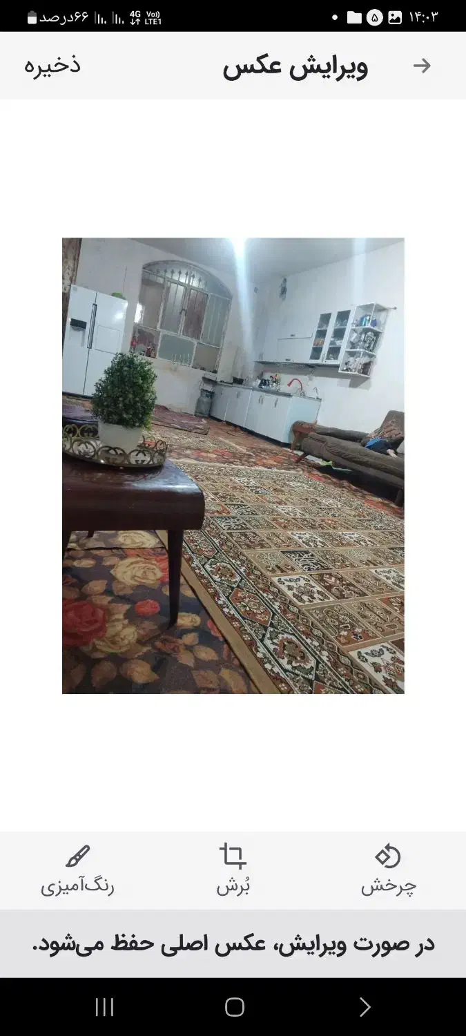 رهن منزل ویلایی|اجارهٔ خانه و ویلا|اهواز, کوی ابوالفضل|دیوار